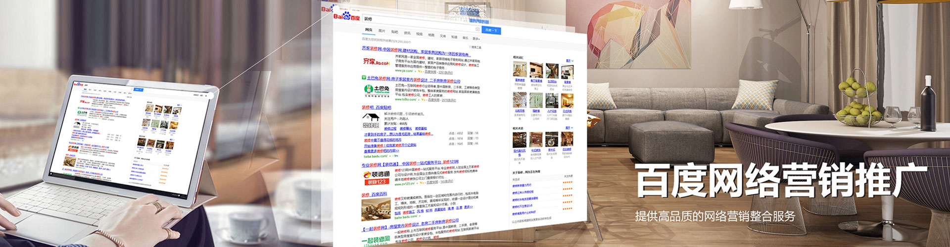 广南sem代运营