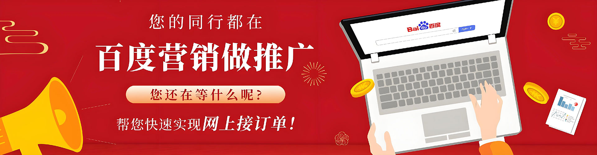 广南渠道开户返点