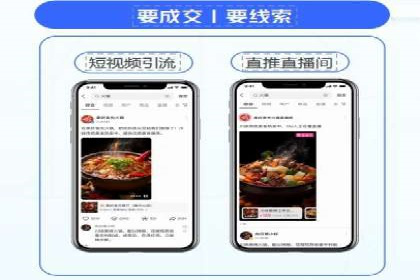 百度优化推广的最新趋势：如何抓住未来的机遇