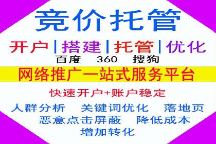 百度竞价广告的收费机制及优化策略案例分享