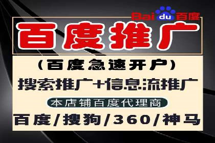 抖音信息流代理：企业营销的新选择与挑战