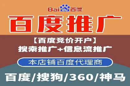 竞价广告优化实战案例分享