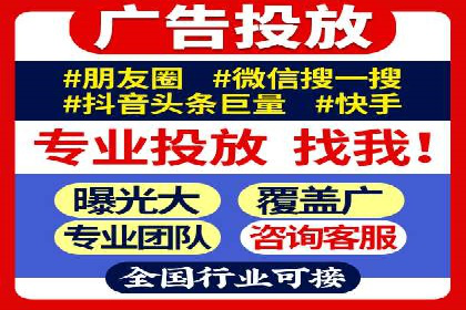 百度竞价代运营实战：某电商平台的销量翻倍秘诀